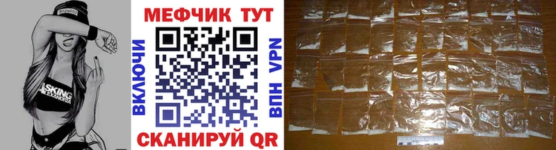 Меф Кирово-Чепецк