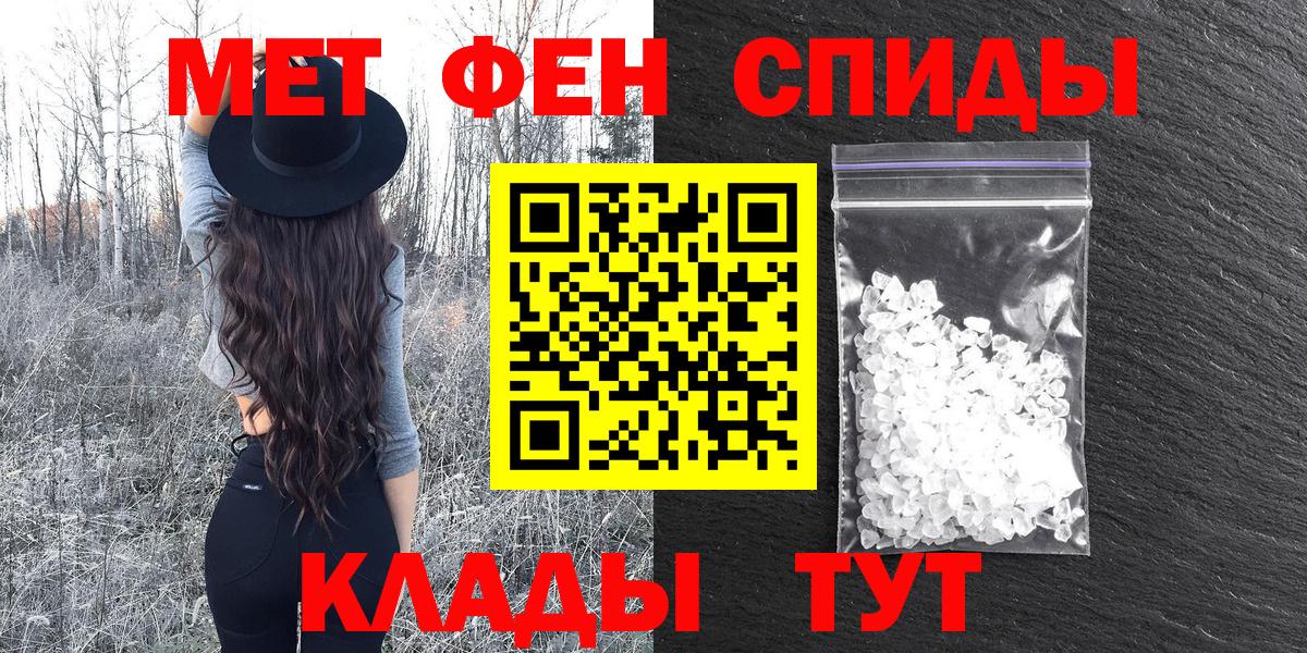 АМФ  Вход с VPN  Кирово-Чепецк  Amphetamine Premium 