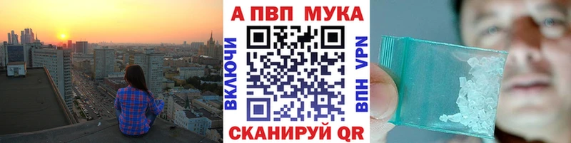 Alpha-PVP СК  MEGA   маркетплейс наркотические препараты  наркошоп  Кирово-Чепецк 