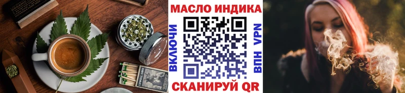 Еда ТГК конопля  Кирово-Чепецк 