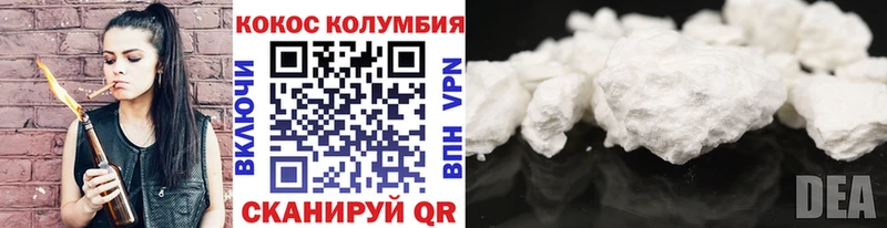 Cocaine Боливия  дарк нет формула  Кирово-Чепецк 