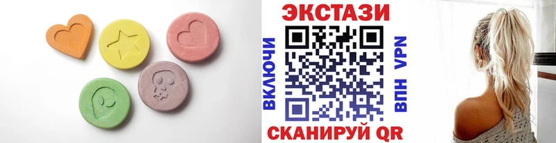 ЭКСТАЗИ диски  закладка  Кирово-Чепецк 
