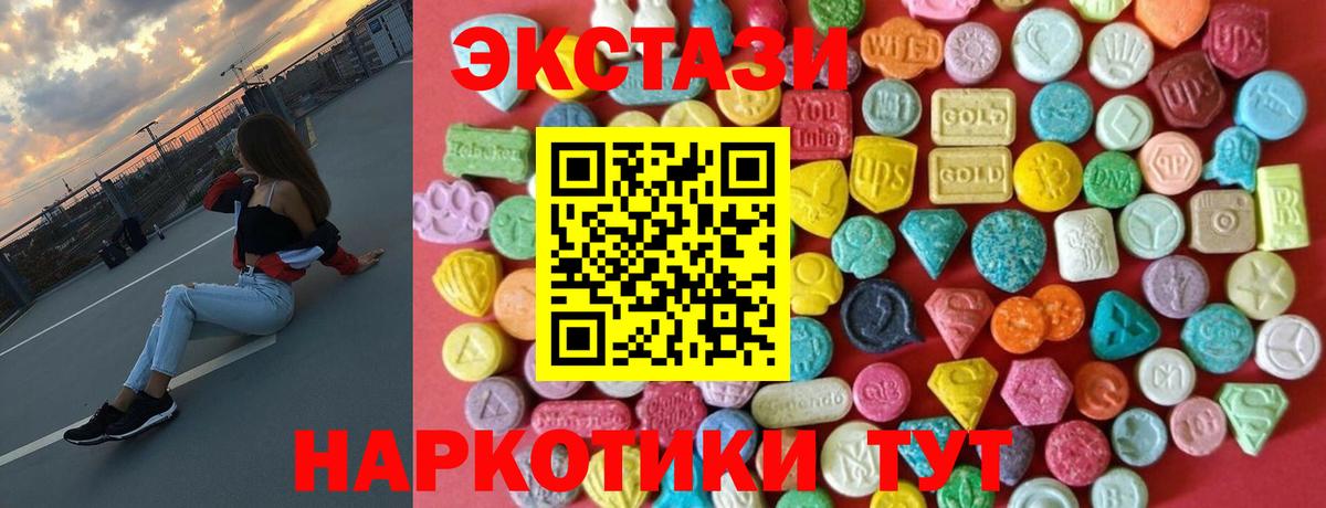 Ecstasy бентли Кирово-Чепецк