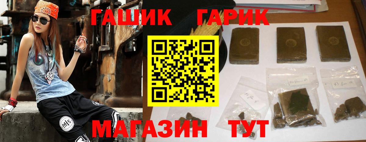 ГАШИШ индика сатива  Вход с VPN  Гашиш  где продают   Кирово-Чепецк 