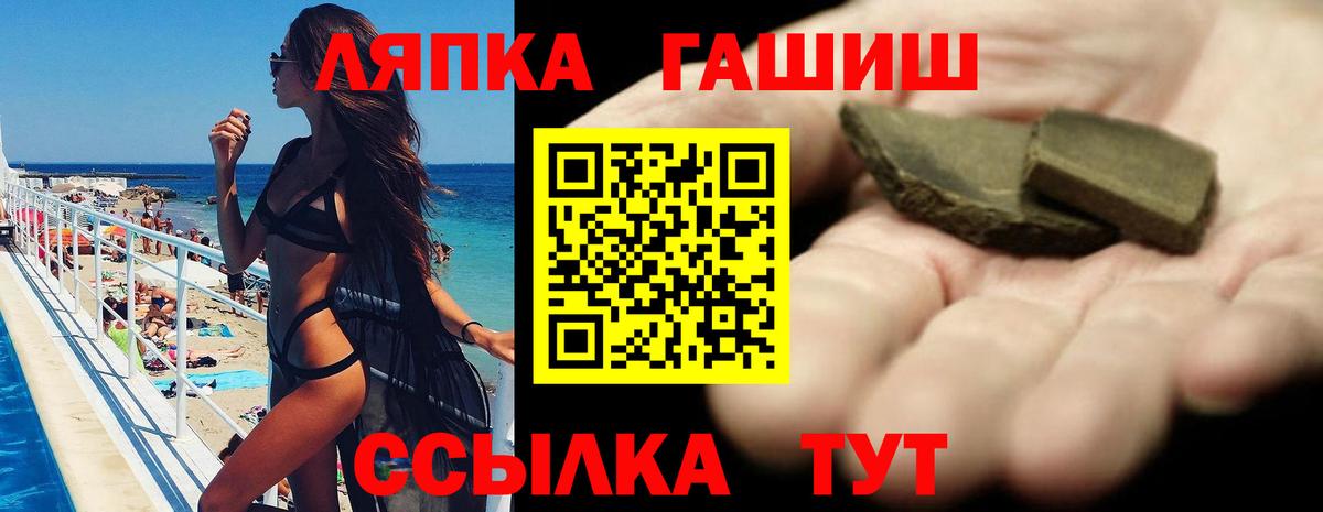 ГАШ Изолятор Кирово-Чепецк