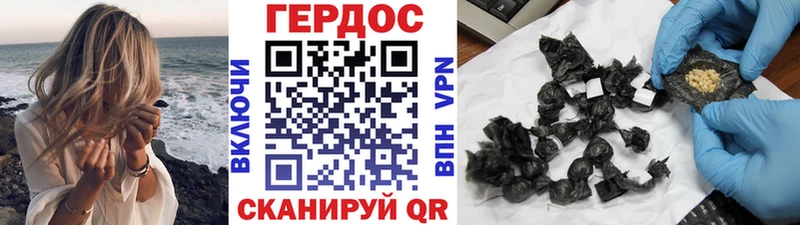 Героин Heroin Кирово-Чепецк