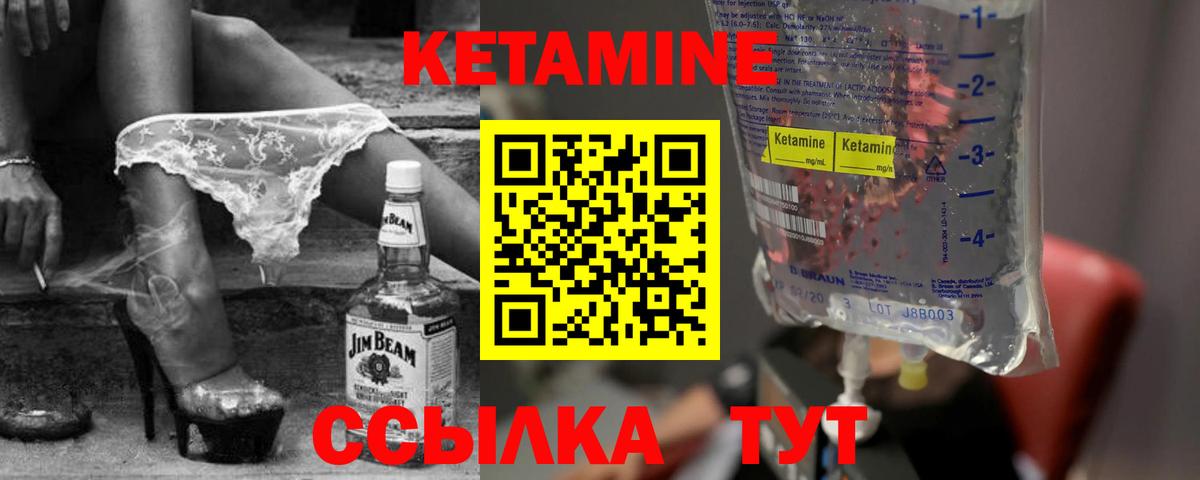 Бошки Шишки  ГАШИШ  Кокаин  МЕФ кристаллы  Кирово-Чепецк  Вход с VPN  ГАШИШ  NBOMe 