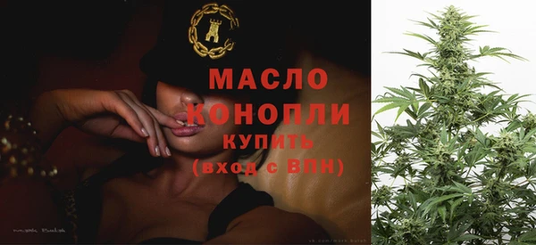 мяу мяу кристалл Сафоново