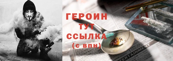 дурь Сатка
