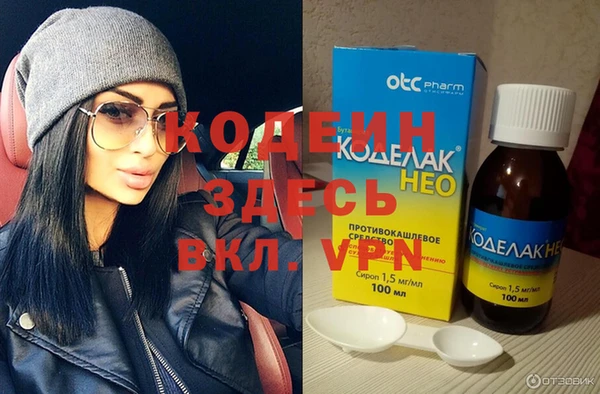 винт Армянск