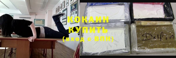 скорость Аркадак