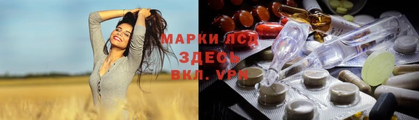 винт Армянск