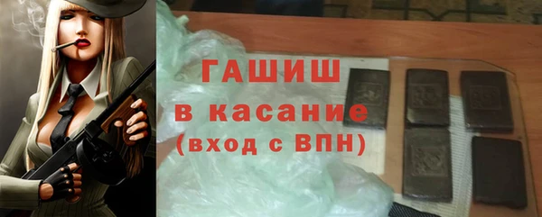 винт Армянск