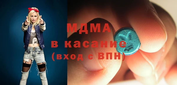 винт Армянск