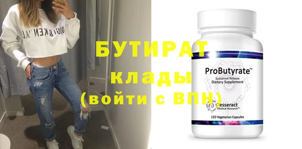 дурь Сатка