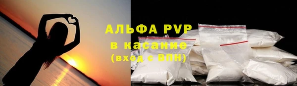 марки nbome Дедовск