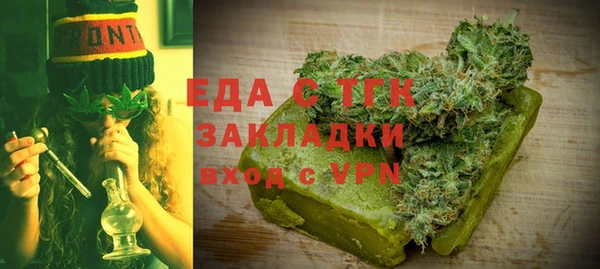 скорость Аркадак