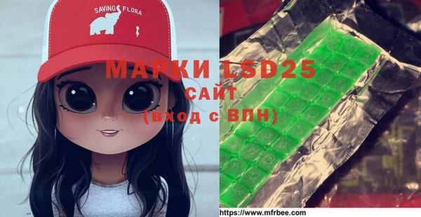 винт Армянск