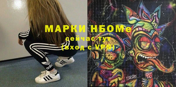 альфа пвп Арсеньев