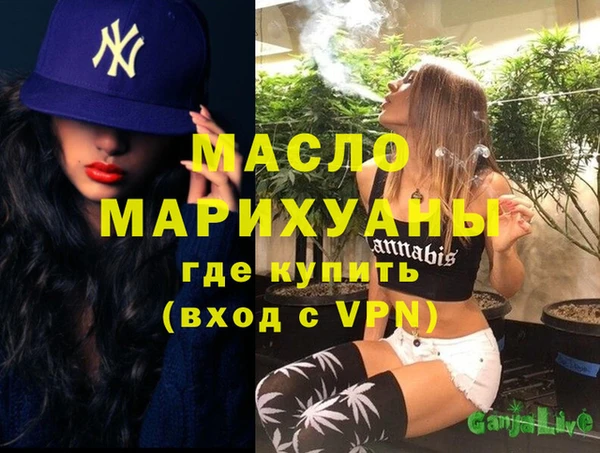 винт Армянск