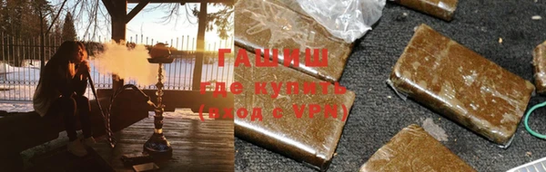 винт Армянск