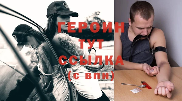 винт Армянск