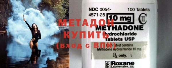 мяу мяу кристалл Сафоново