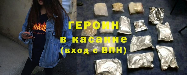 винт Армянск