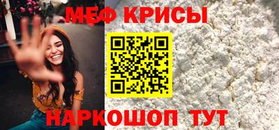 MESCALINE Кумертау