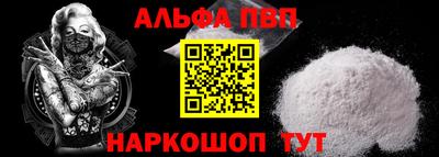 MESCALINE Кумертау