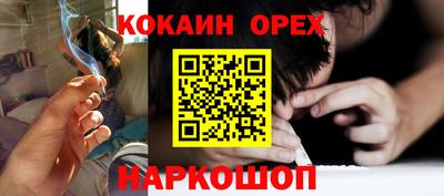 меф Таганрог