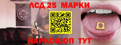 MESCALINE Кумертау
