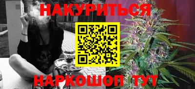 MESCALINE Кумертау