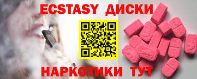 MESCALINE Кумертау