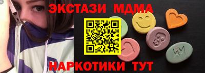 MESCALINE Кумертау