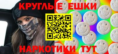MESCALINE Кумертау