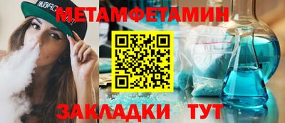 MESCALINE Кумертау