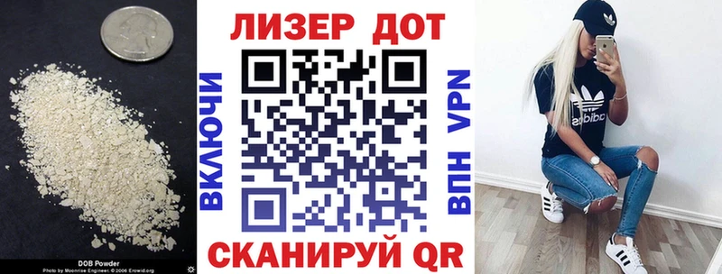 Лсд 25 экстази кислота  Кирово-Чепецк 