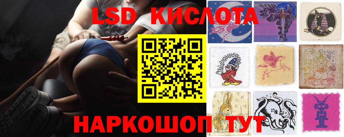 Кирово-Чепецк  LSD-25 экстази кислота  Вход с VPN  ЛСД экстази кислота 