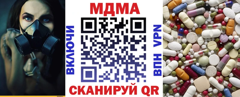 omg зеркало  Кирово-Чепецк  МДМА VHQ  купить наркотики цена 