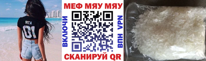 наркота  Кирово-Чепецк  Меф mephedrone 