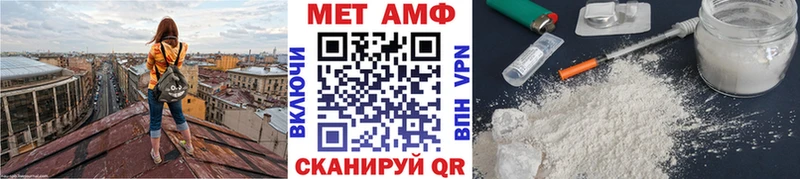 даркнет наркотические препараты Кирово-Чепецк Первитин винт
