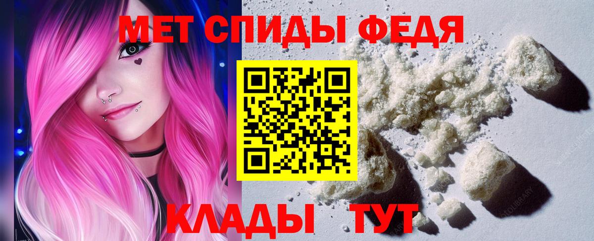 Кирово-Чепецк  Первитин витя  Вход с VPN 