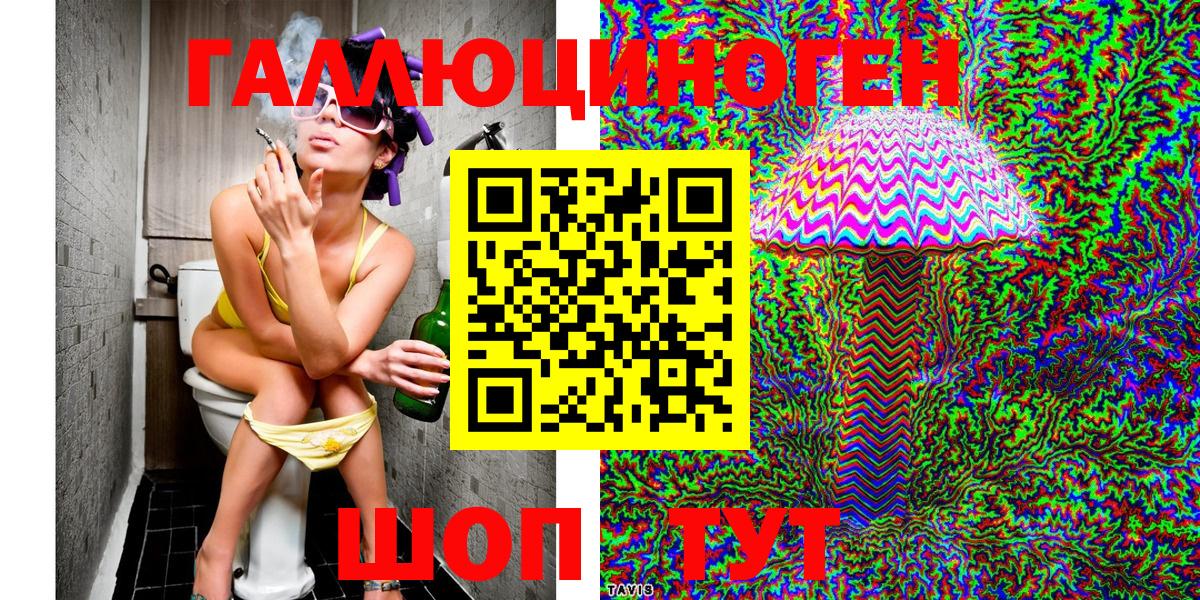 Галлюциногенные грибы GOLDEN TEACHER Кирово-Чепецк