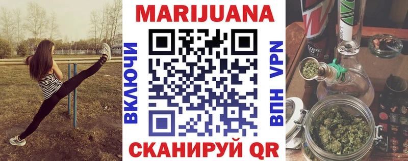 Каннабис LSD WEED  Кирово-Чепецк 