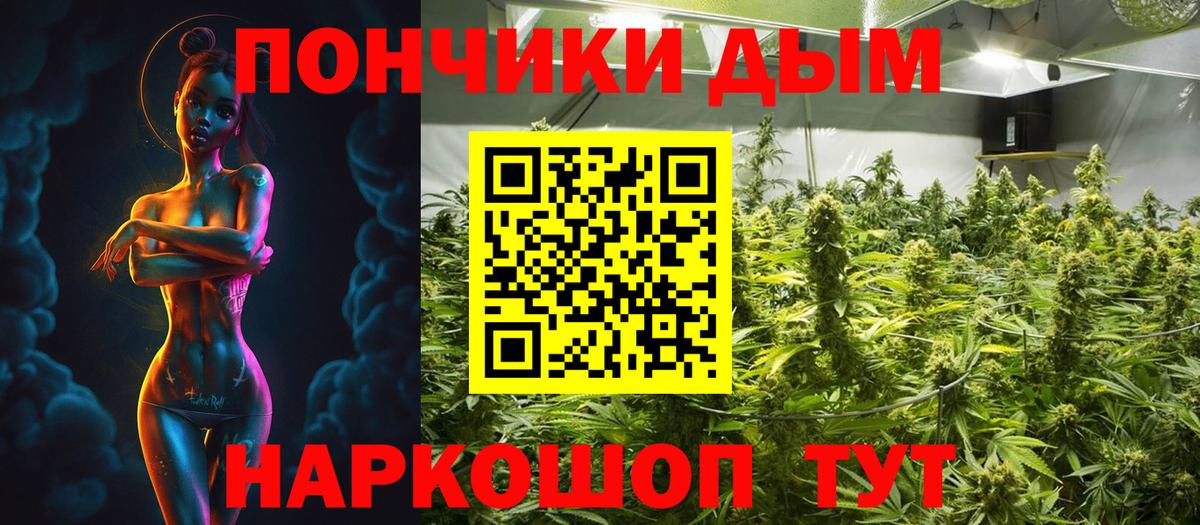 Каннабис OG Kush Кирово-Чепецк